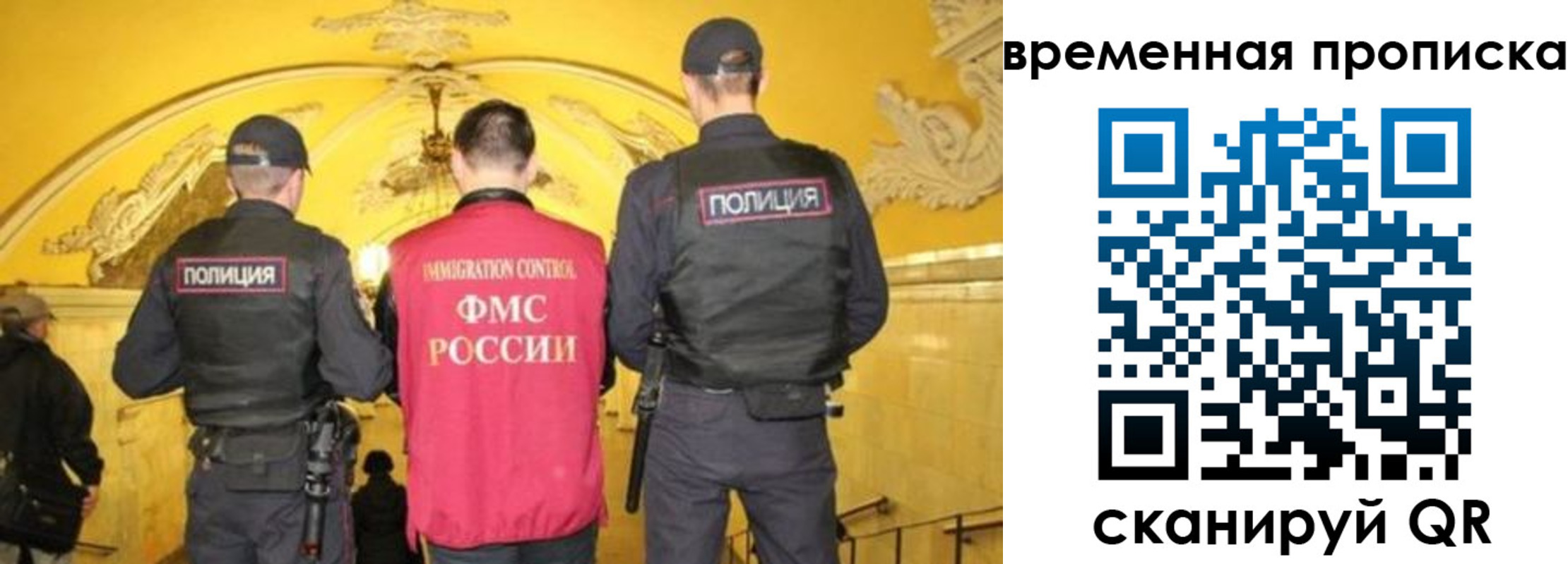 регистрация в Протвино