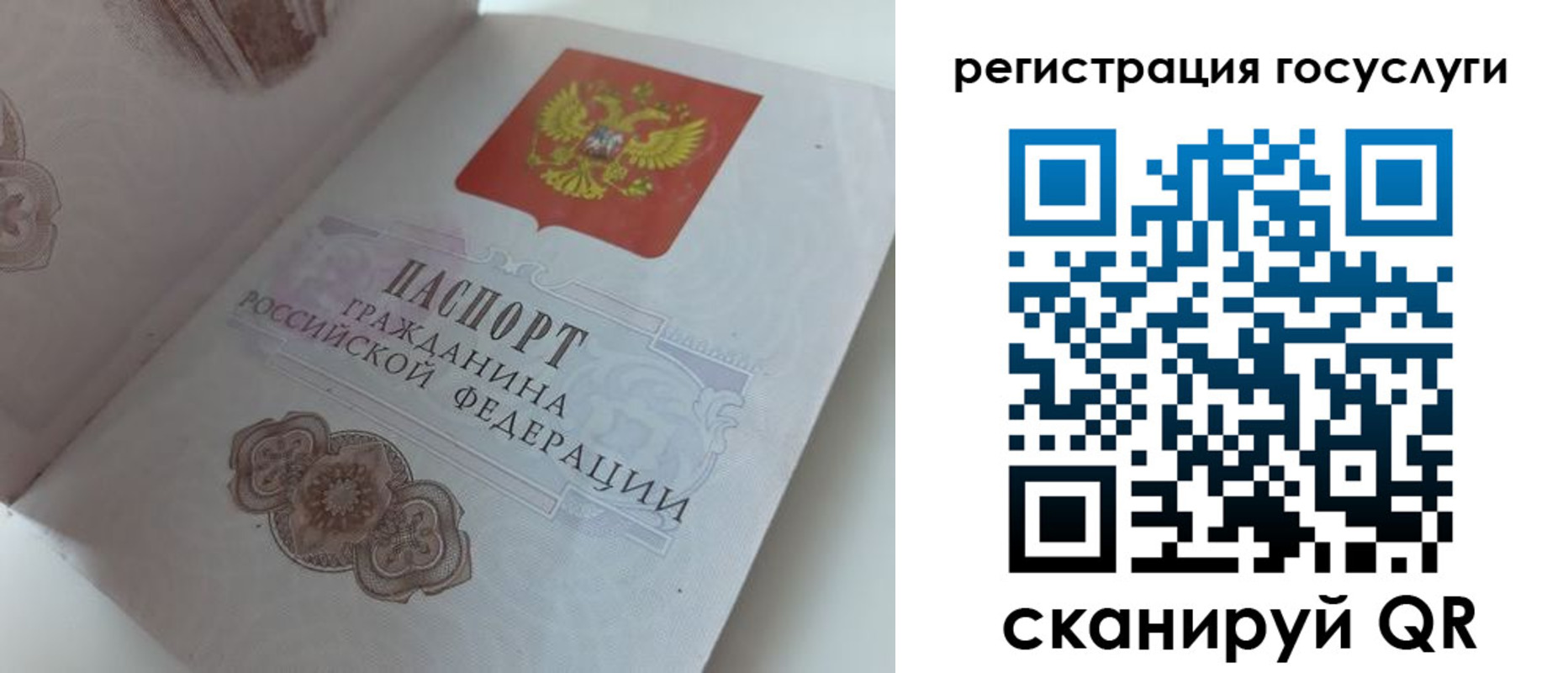прописка для военкомата в Протвино